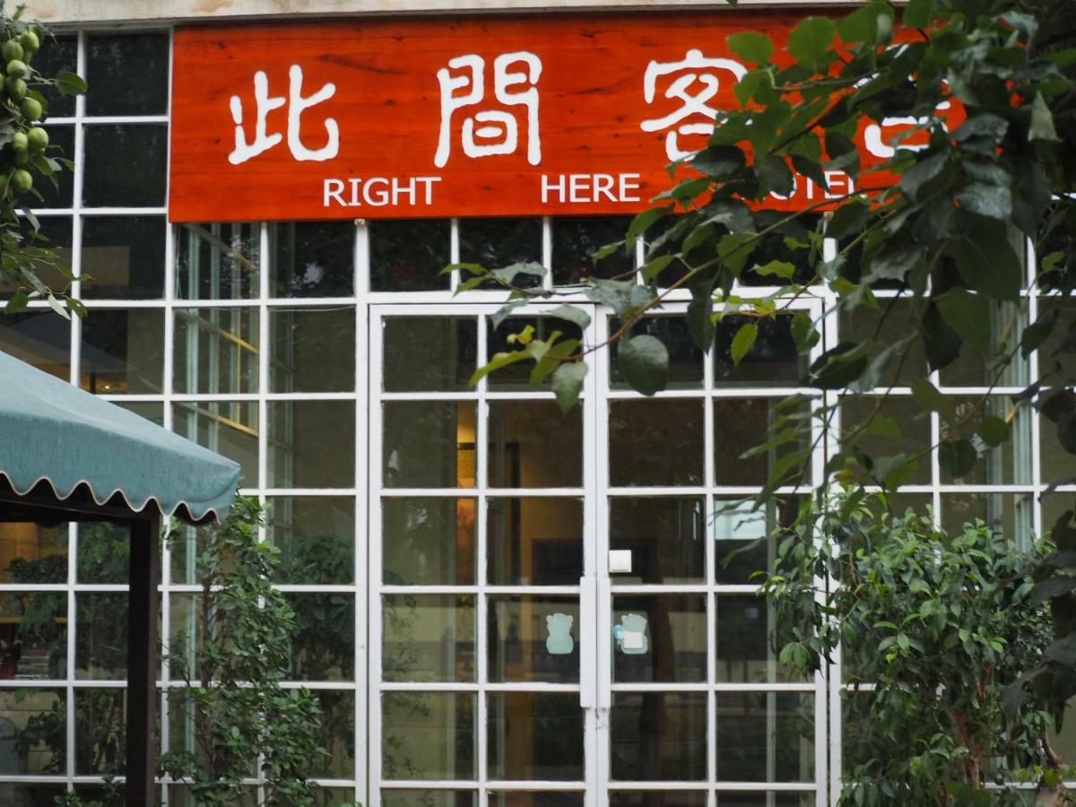 Right Here Hotel دونهوانغ المظهر الخارجي الصورة